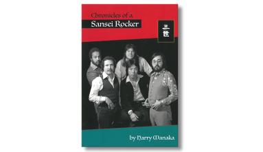 sansei rocker book